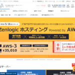 zenlogicのトップページ