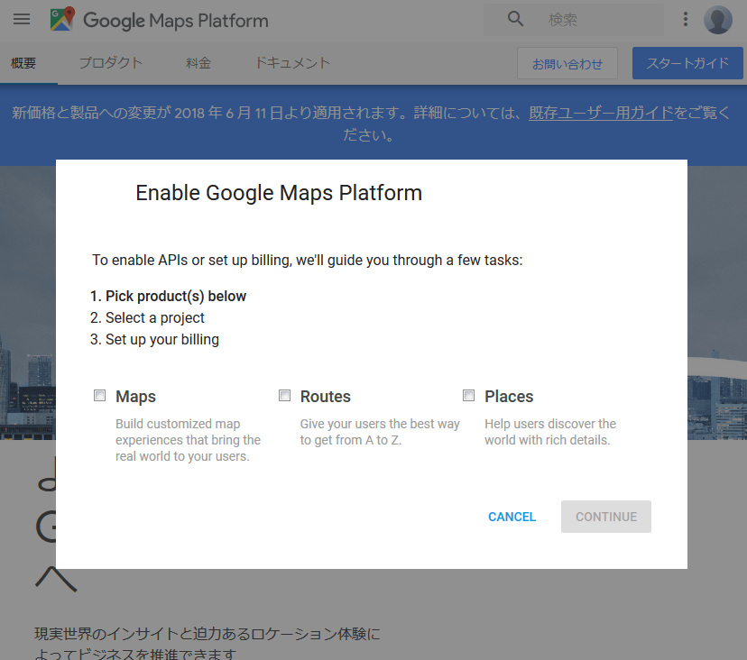 Enable Google Platform